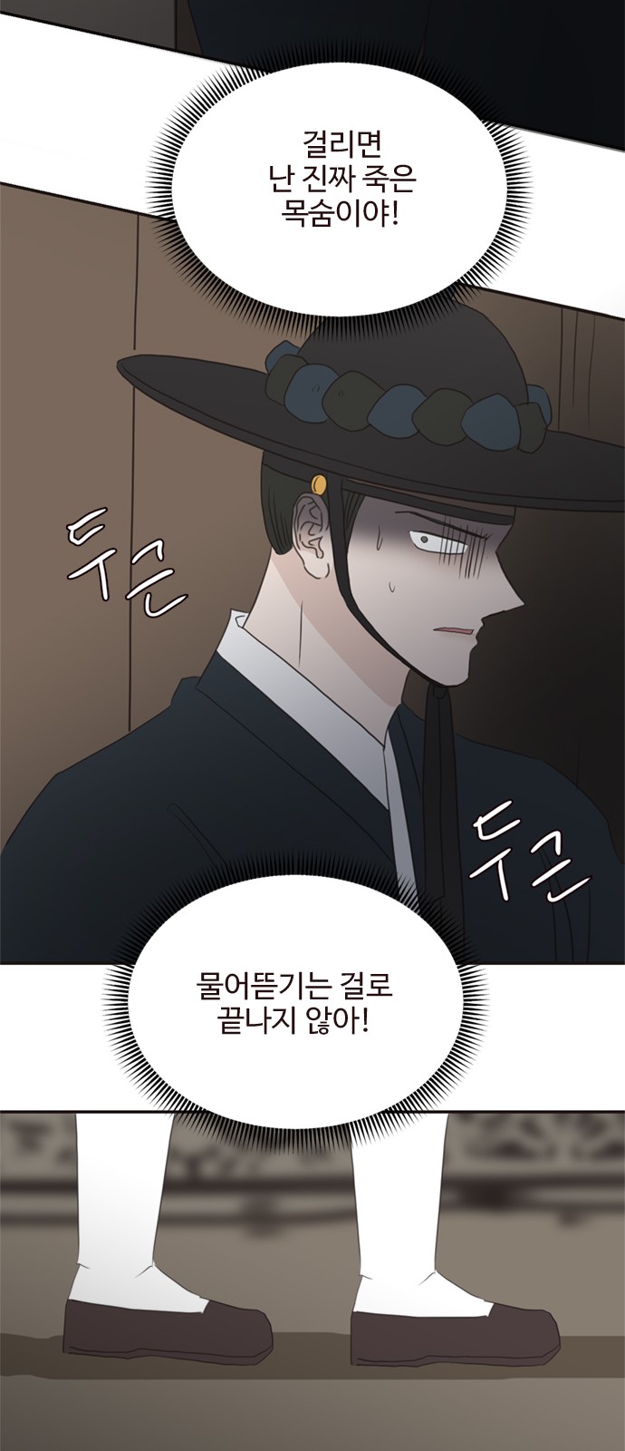 55 페이지