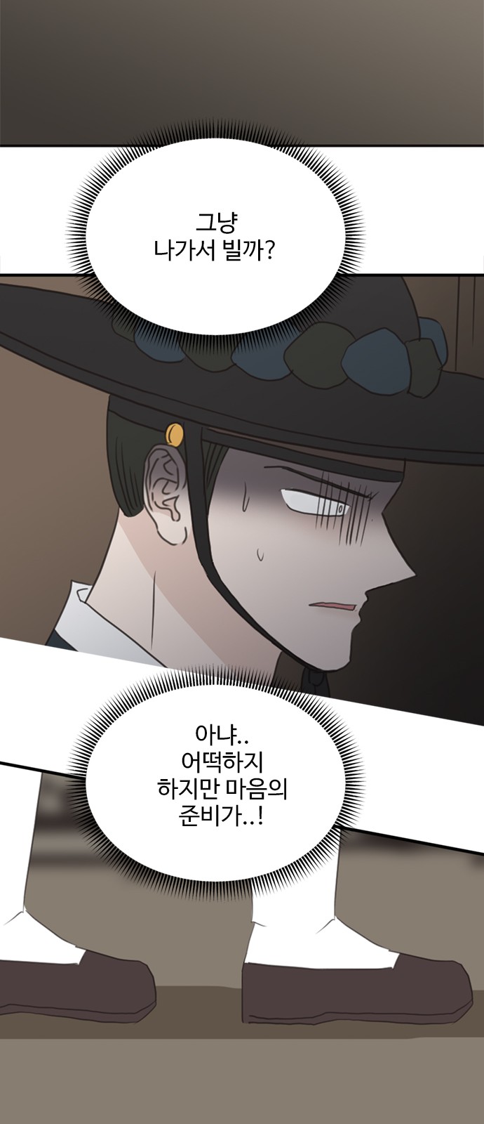 56 페이지