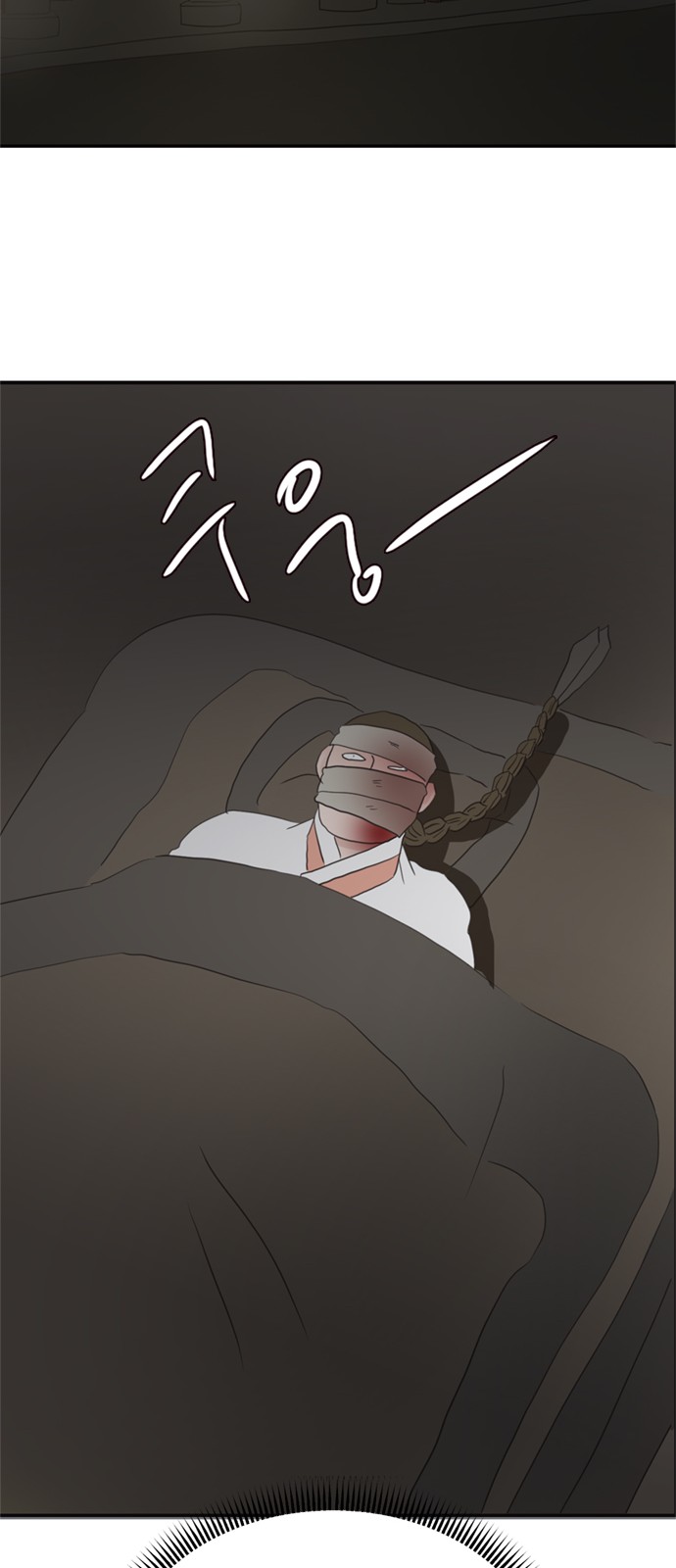 60 페이지