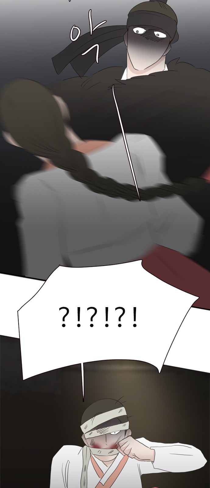 27 페이지