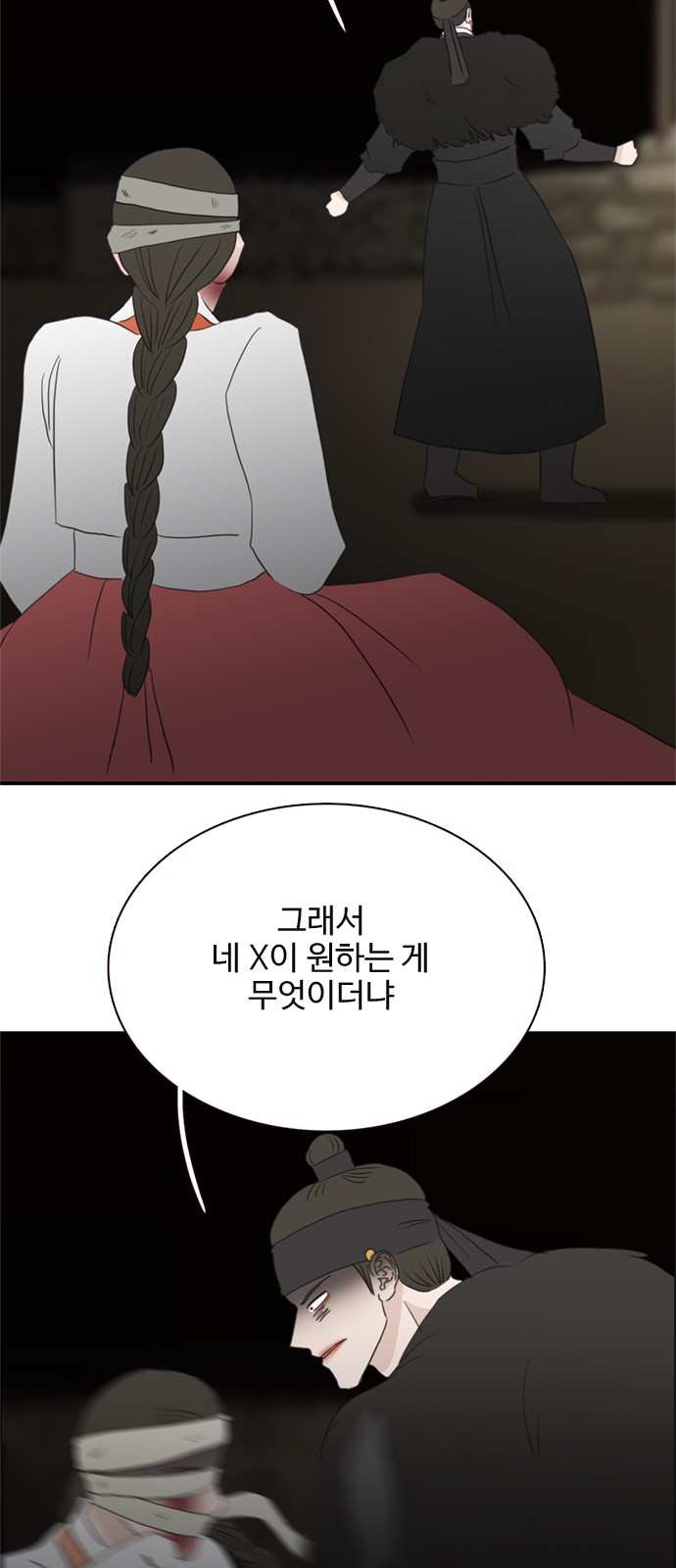 30 페이지