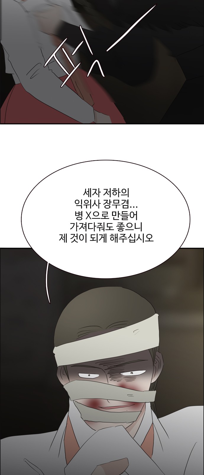 31 페이지