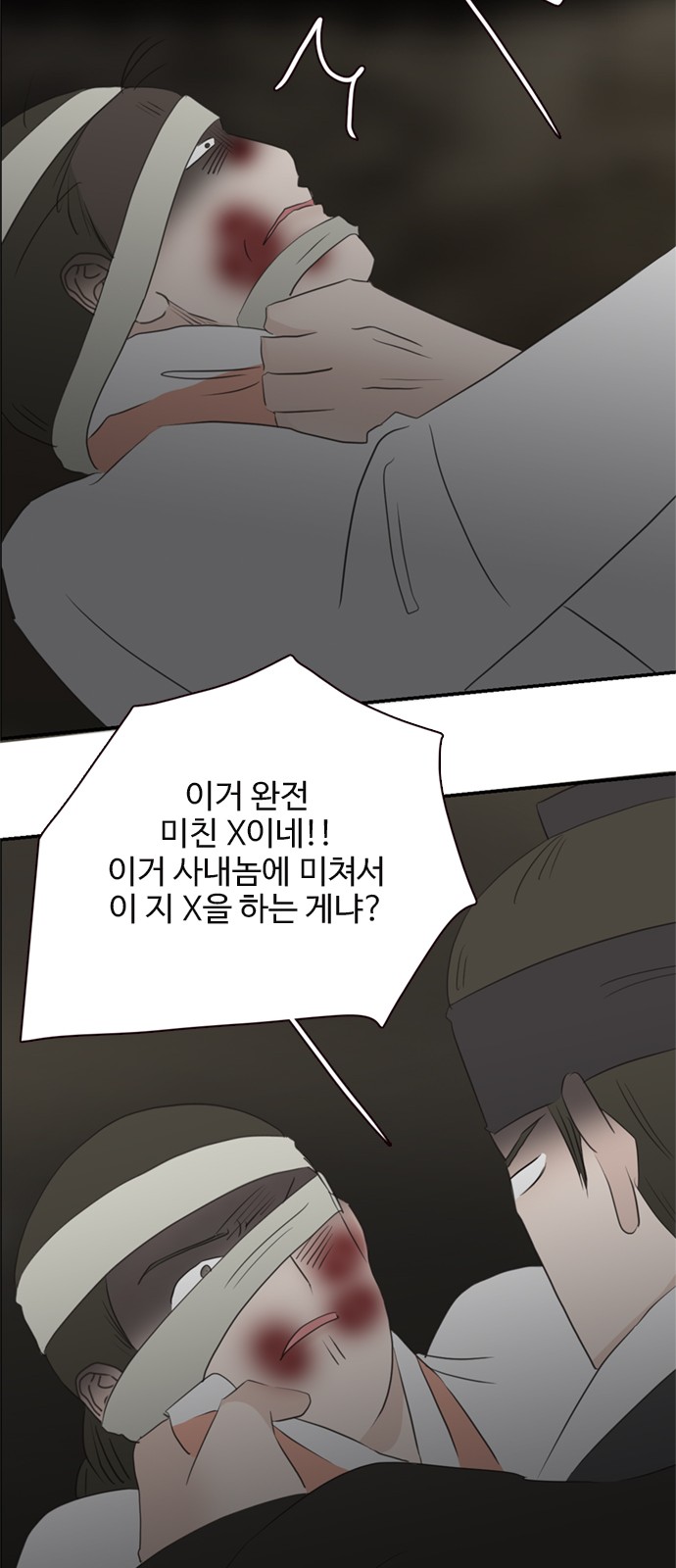33 페이지