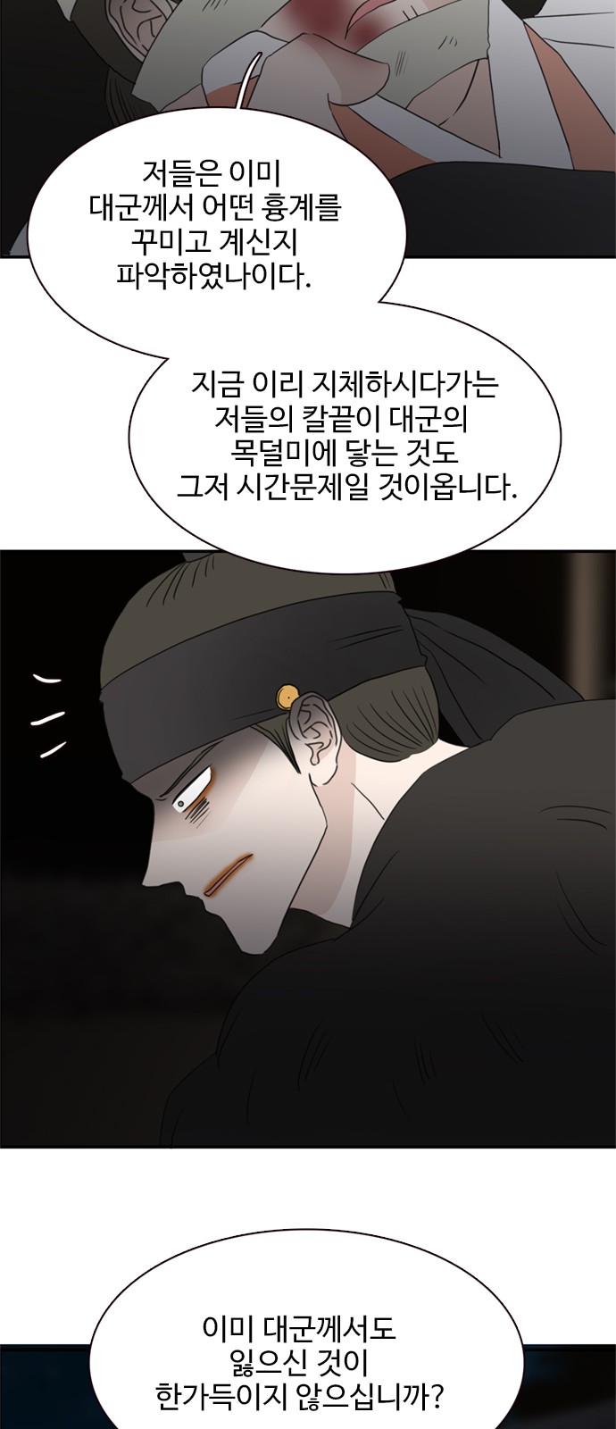 36 페이지