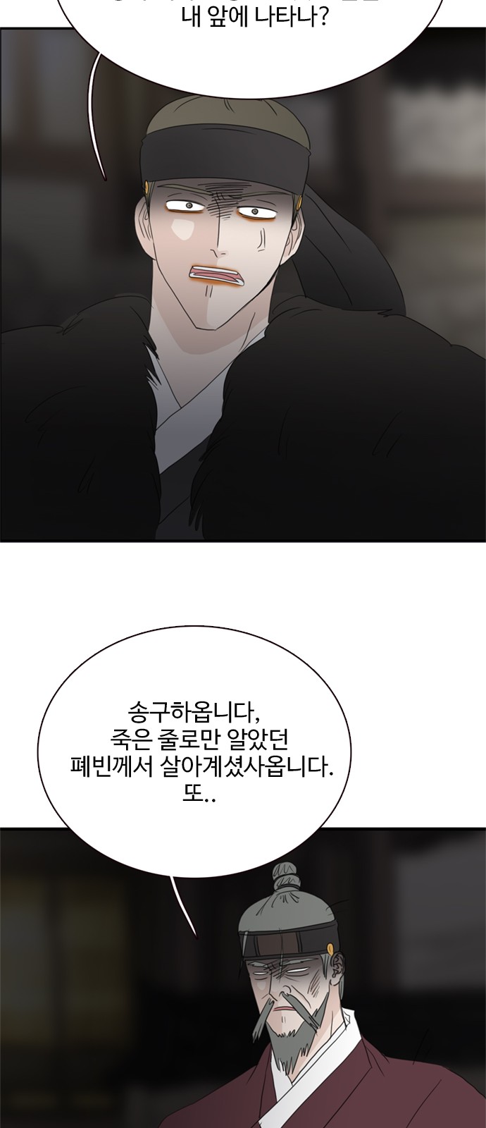 43 페이지