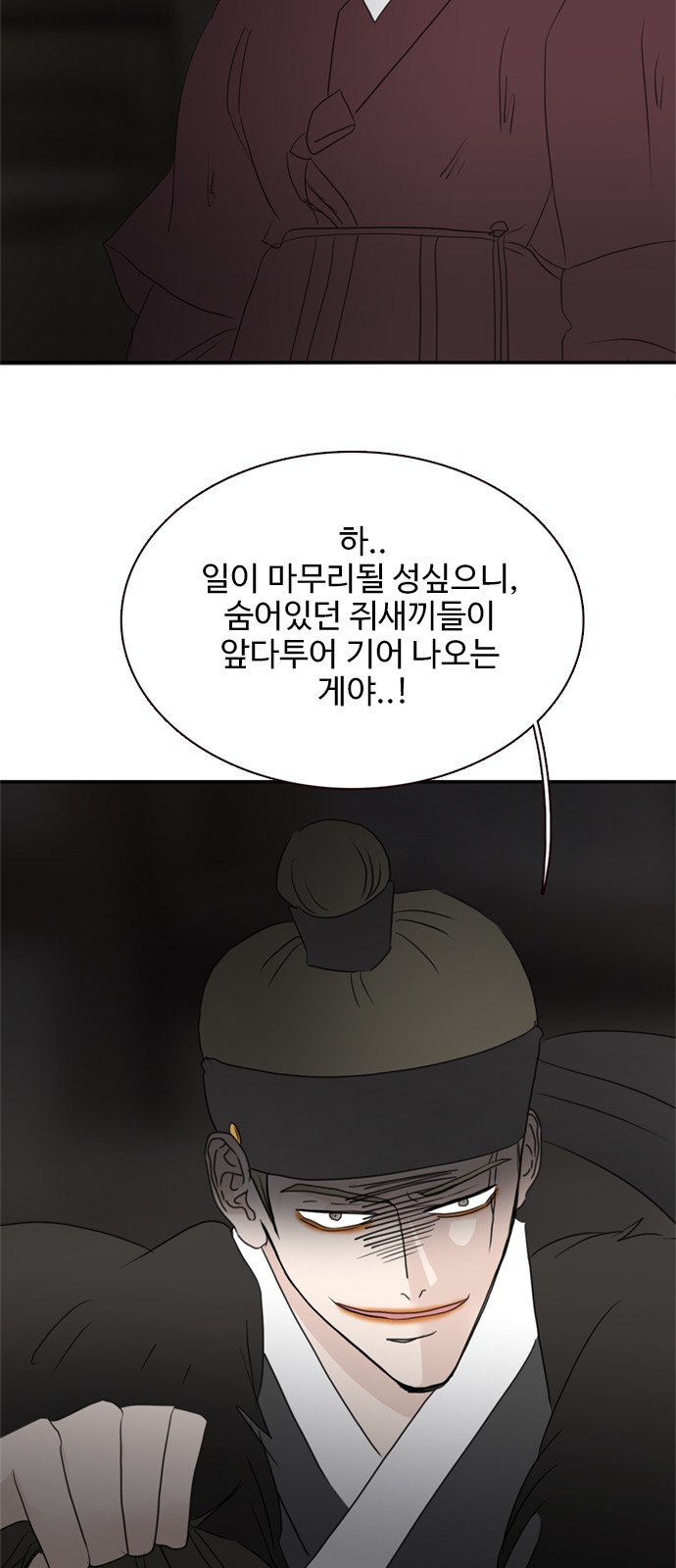44 페이지