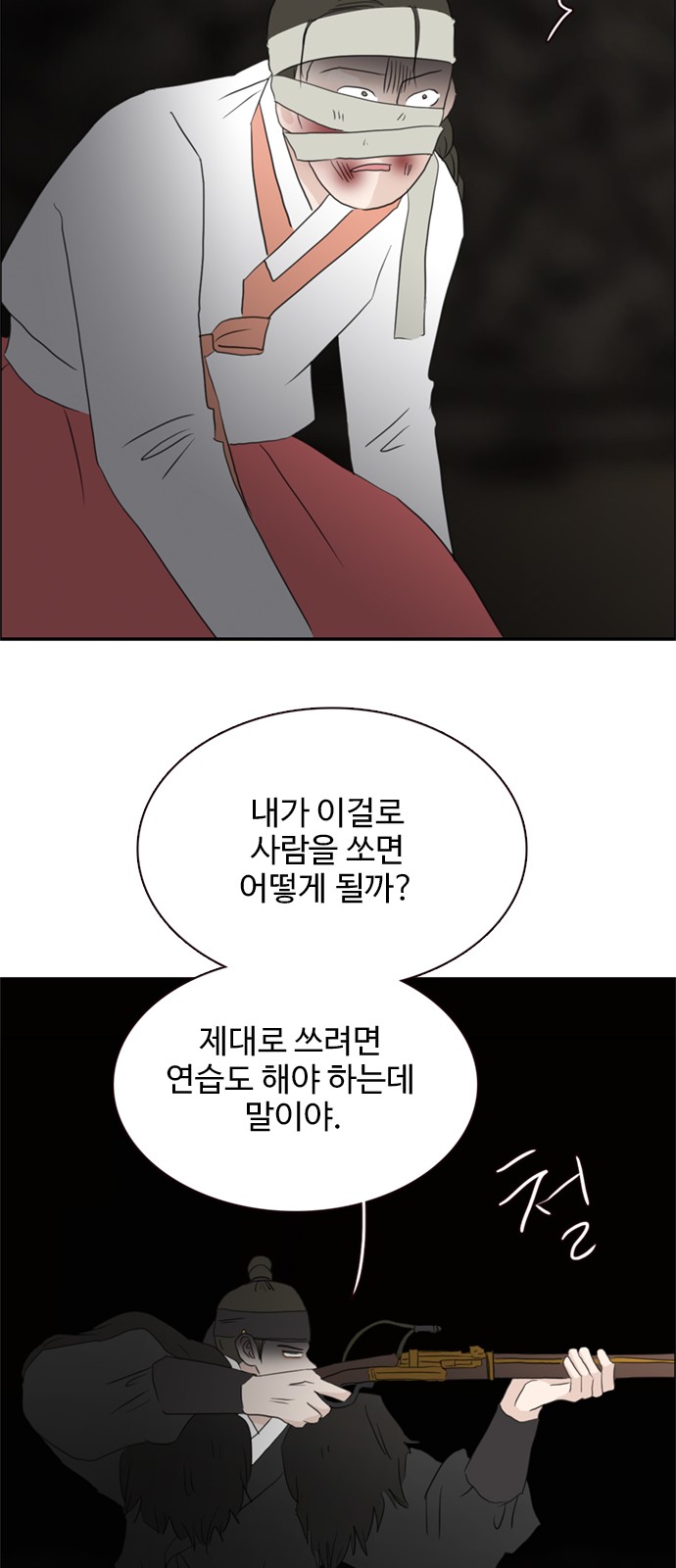 49 페이지