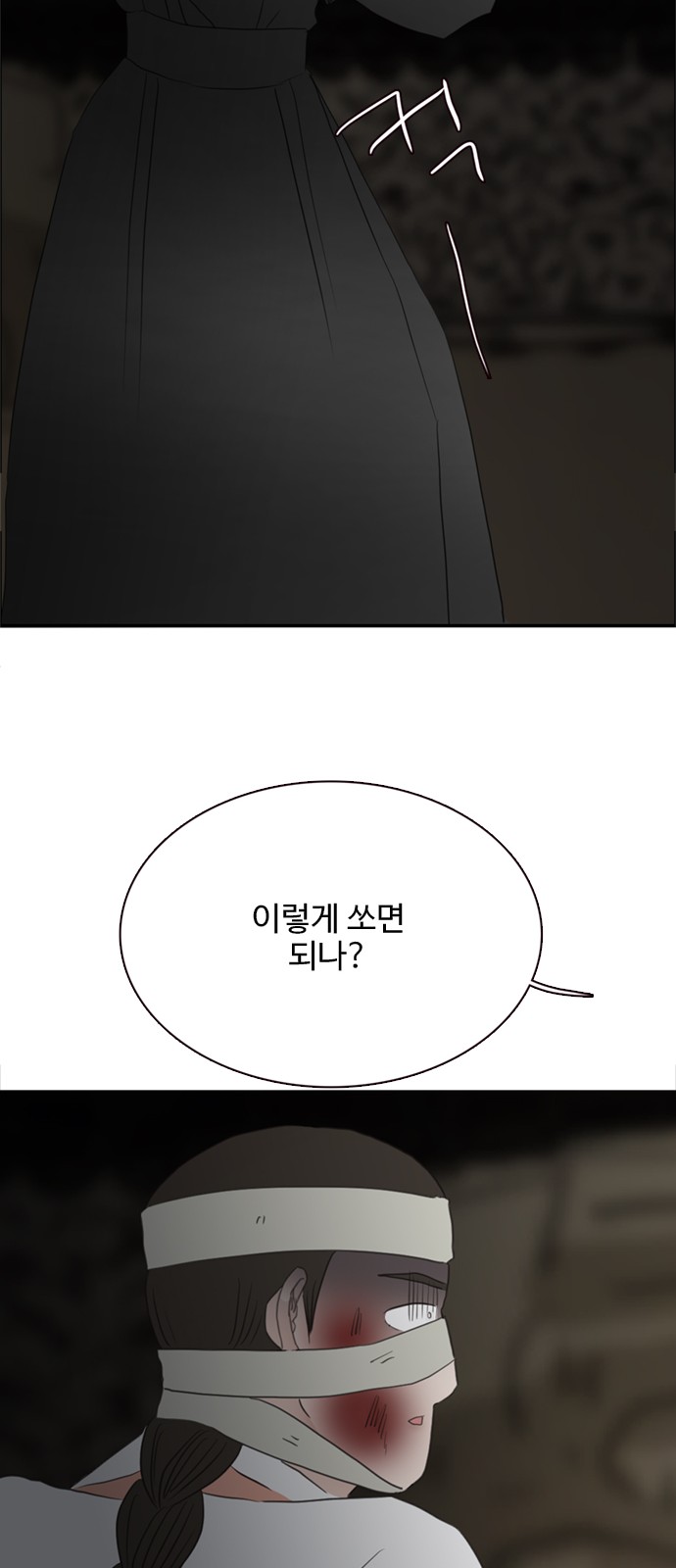 50 페이지