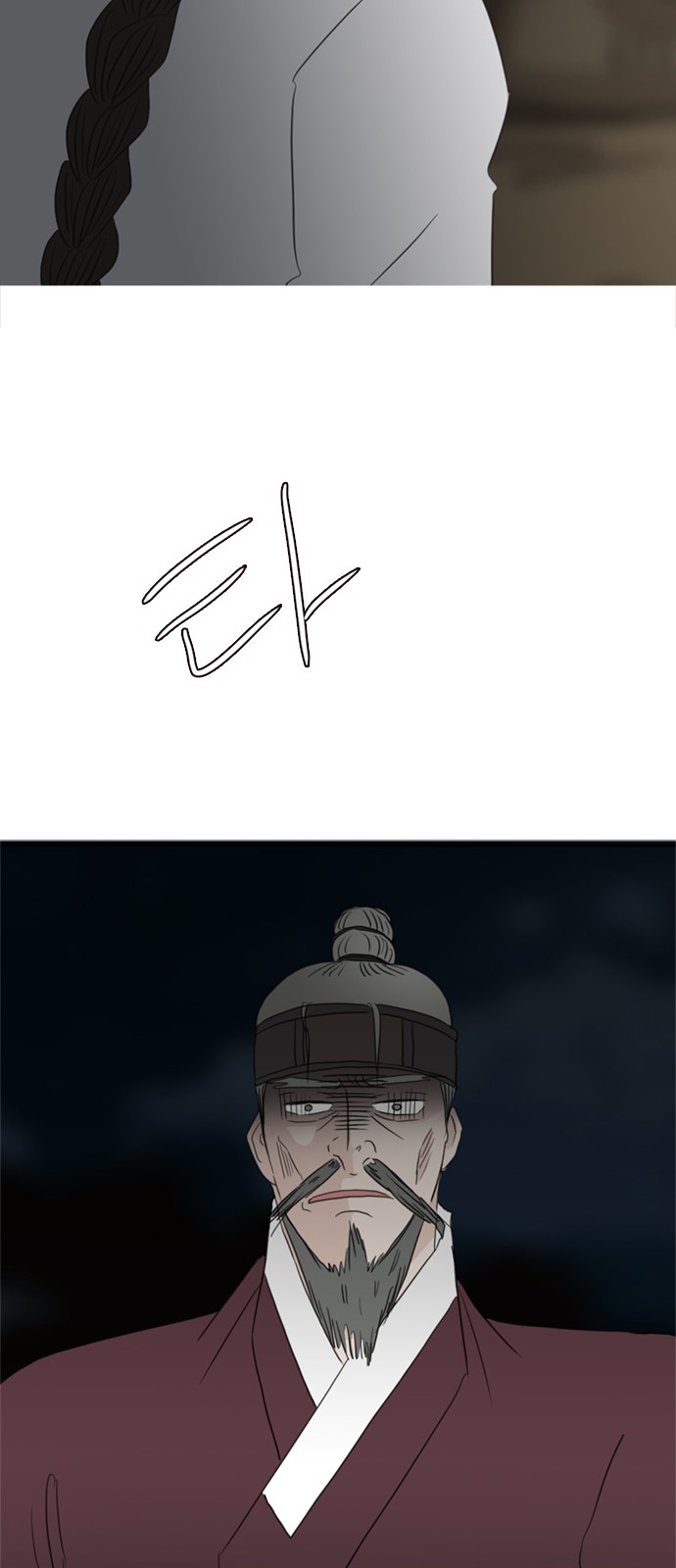 51 페이지