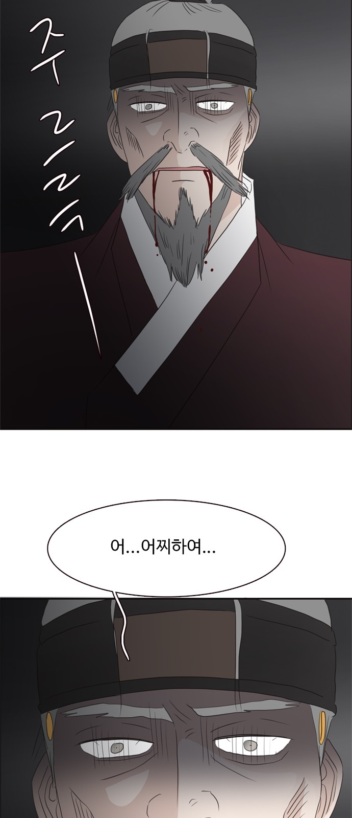 53 페이지