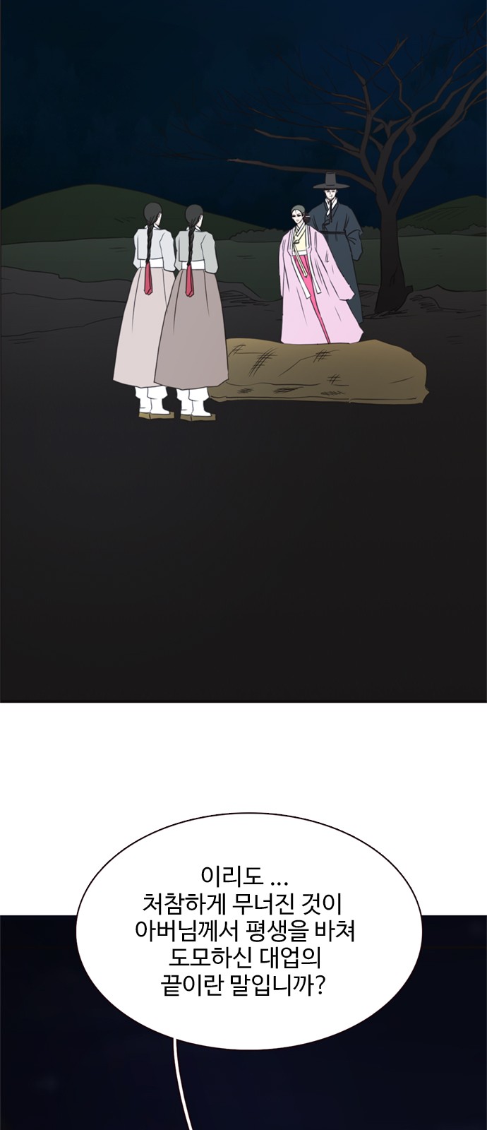 26 페이지