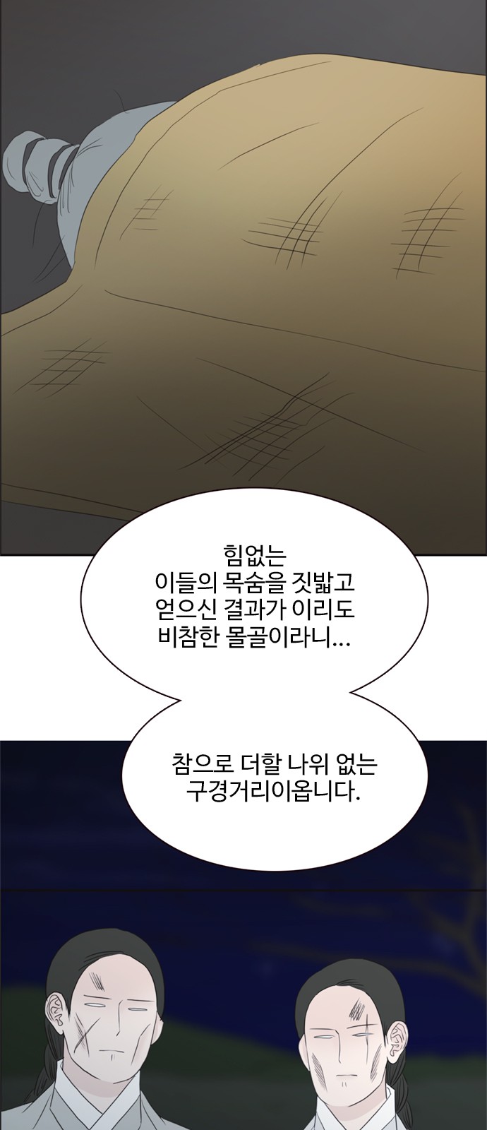 28 페이지
