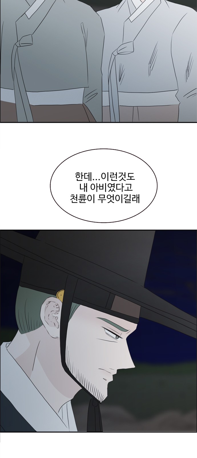29 페이지