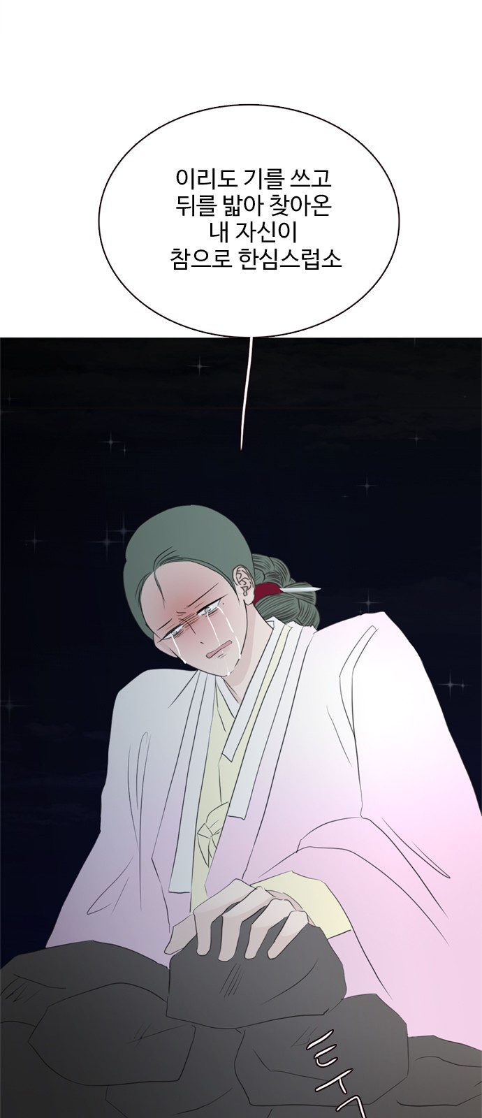 30 페이지