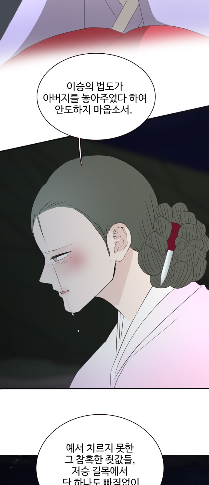 33 페이지