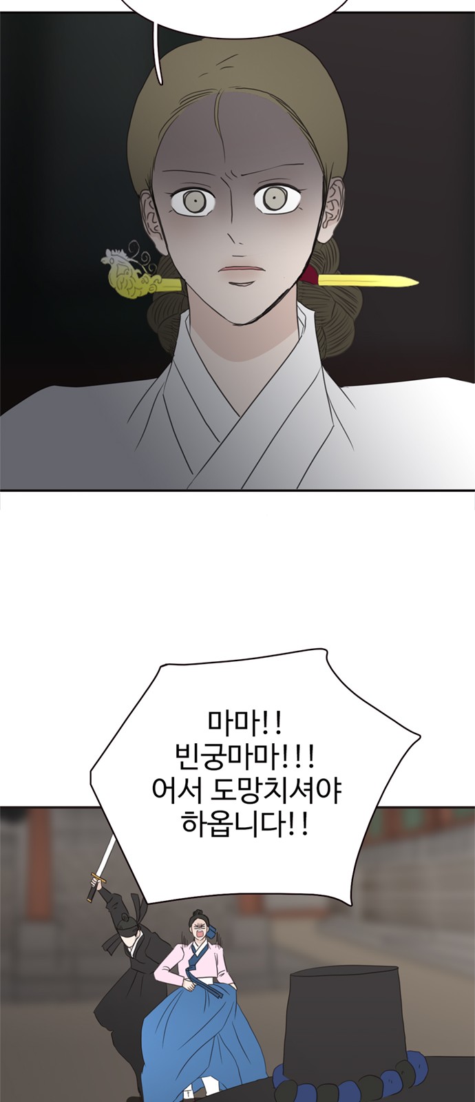 41 페이지