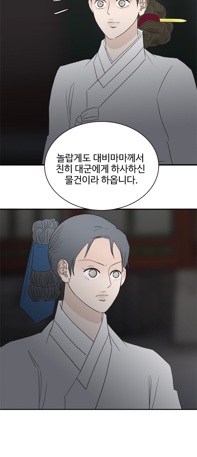 49 페이지
