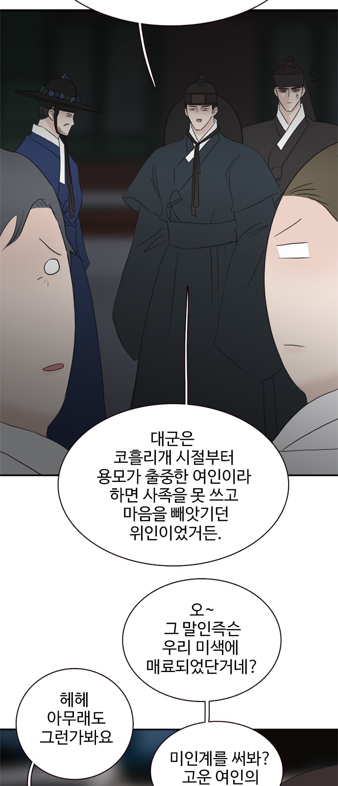 57 페이지