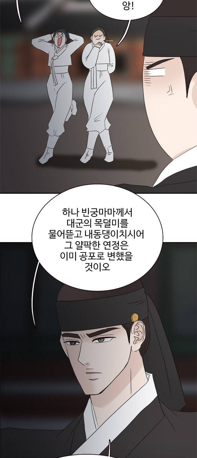 58 페이지