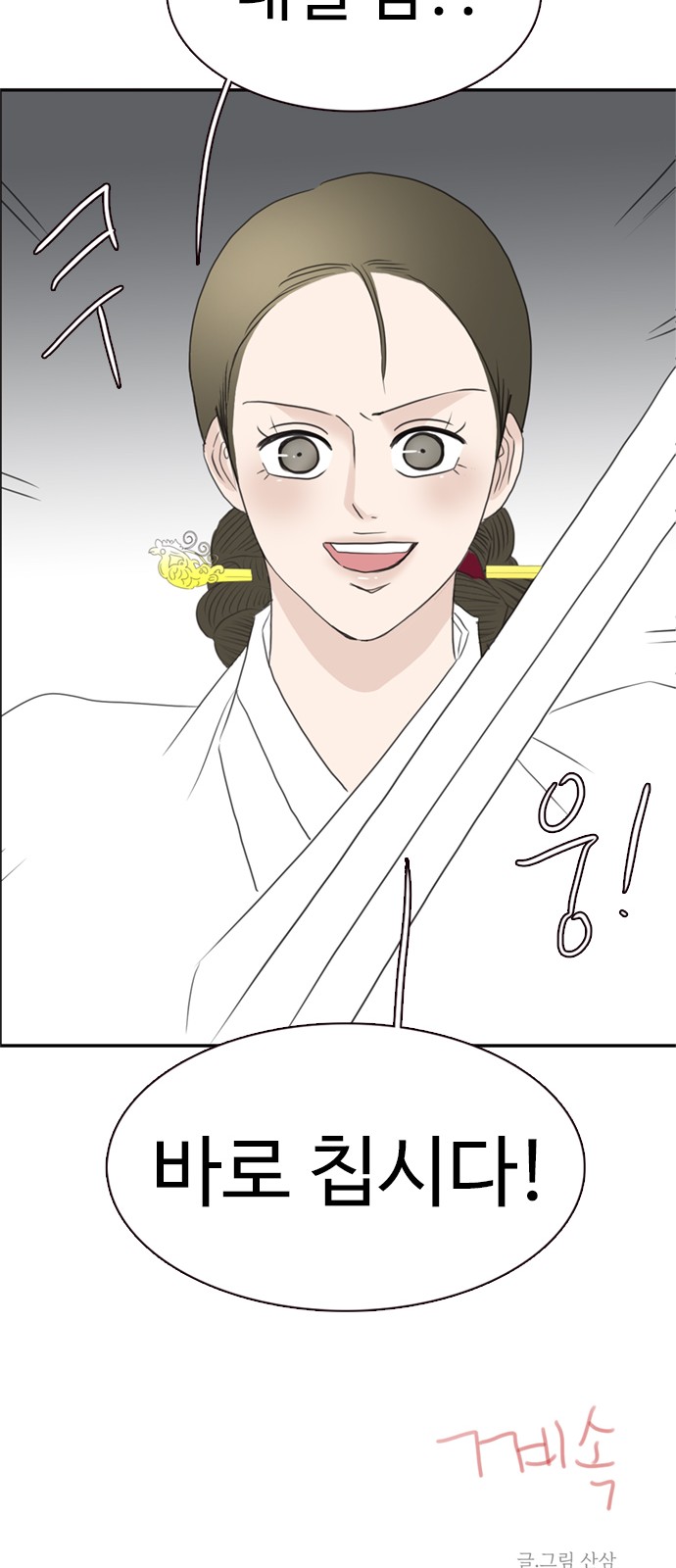 60 페이지