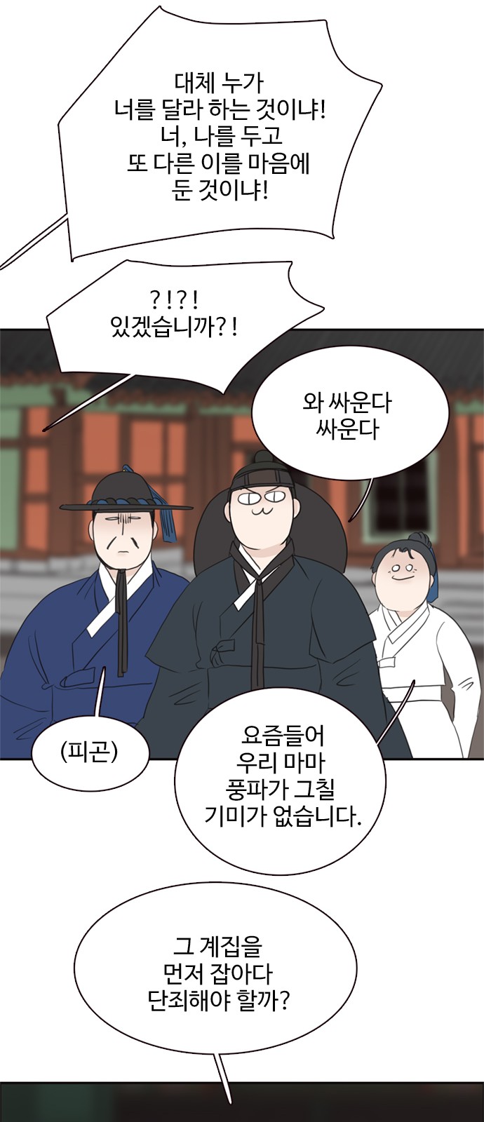 17 페이지