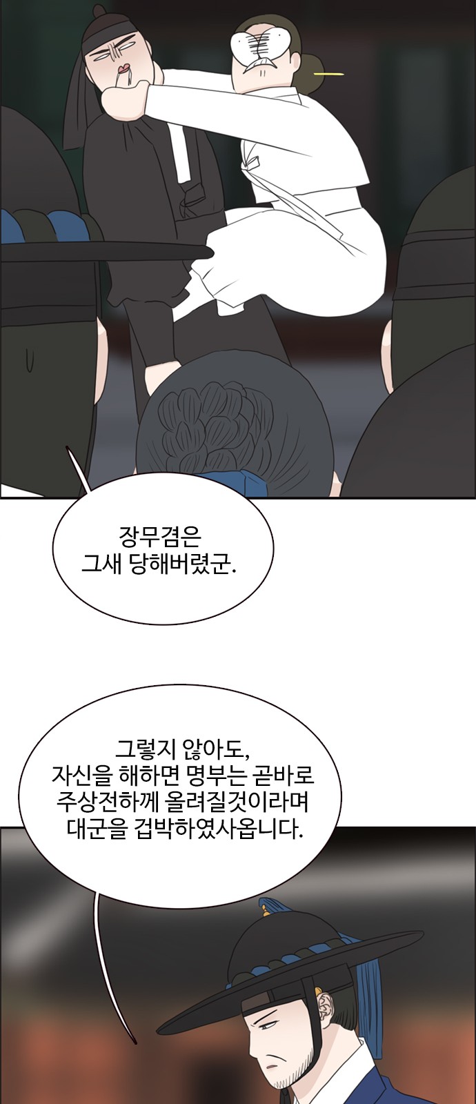 18 페이지