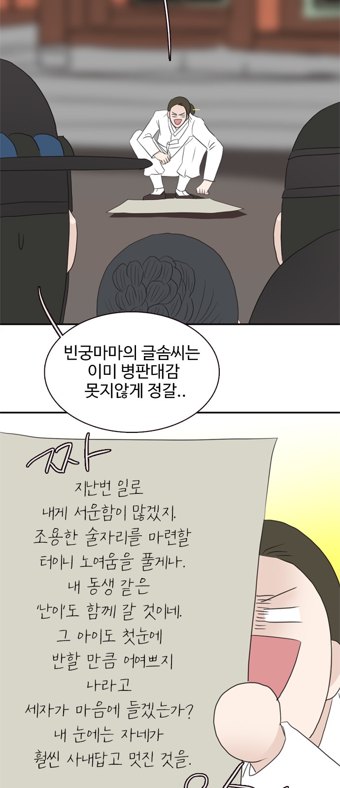 25 페이지