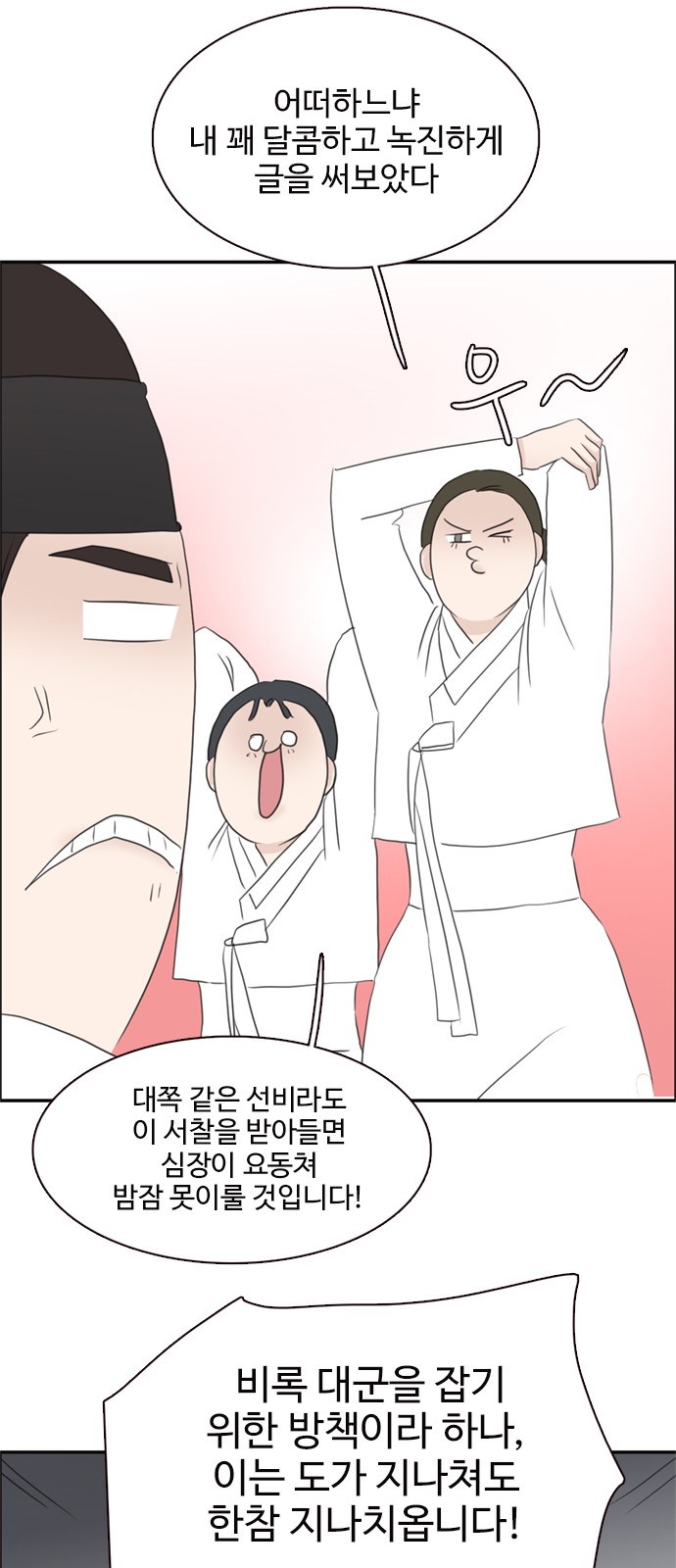 28 페이지