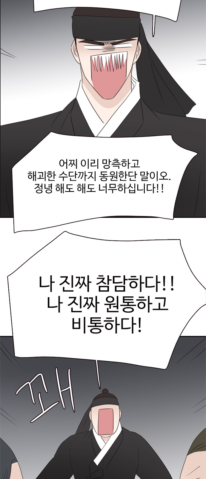 29 페이지