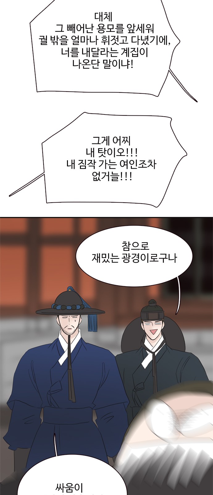32 페이지
