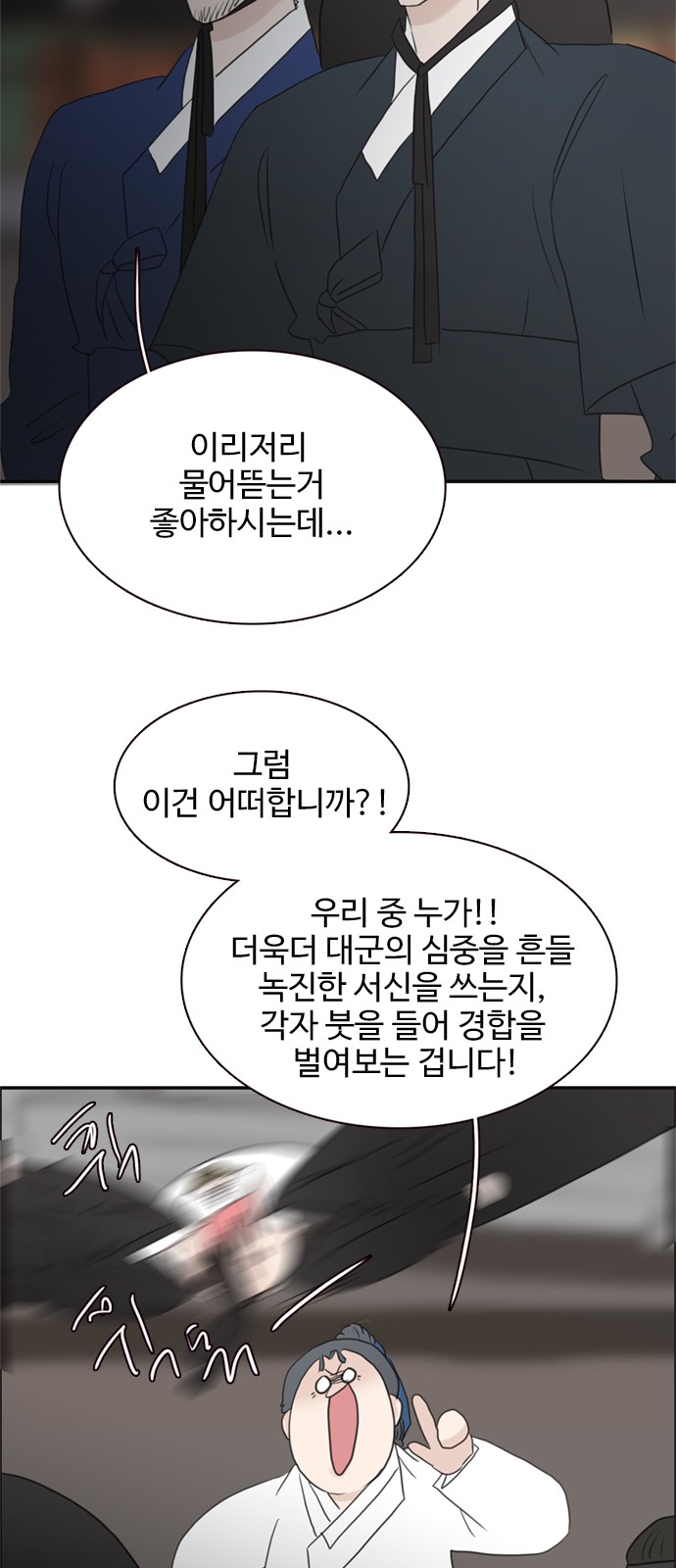 34 페이지