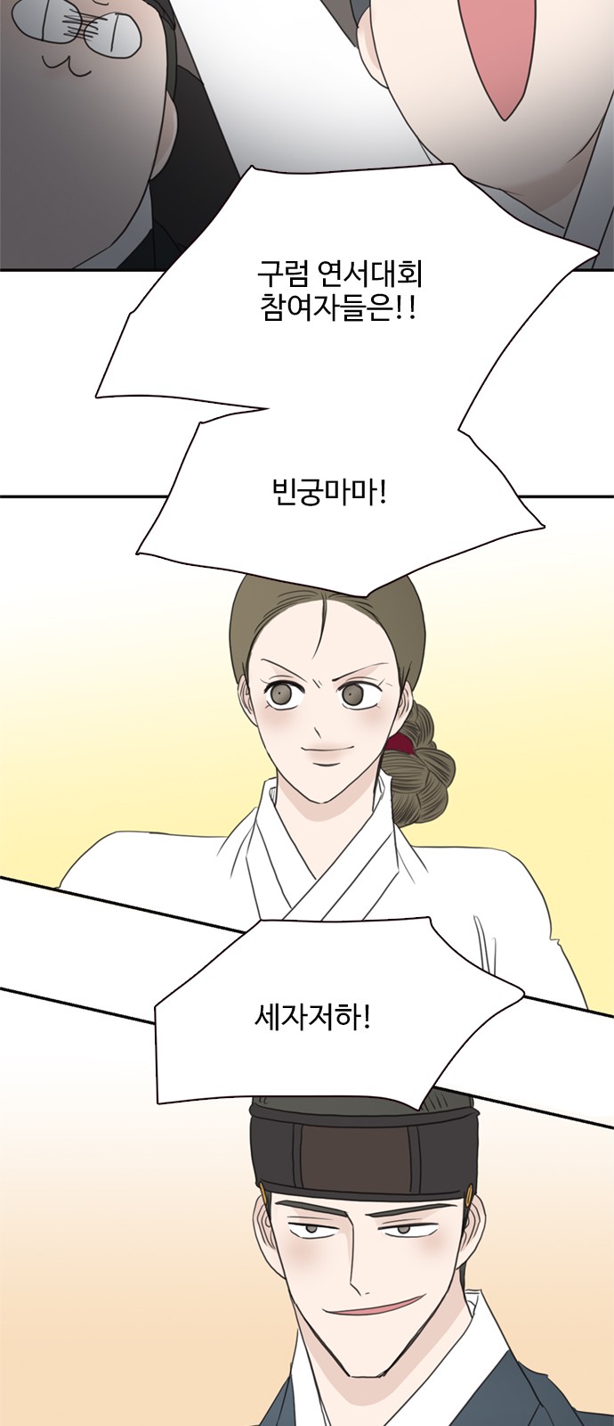 36 페이지