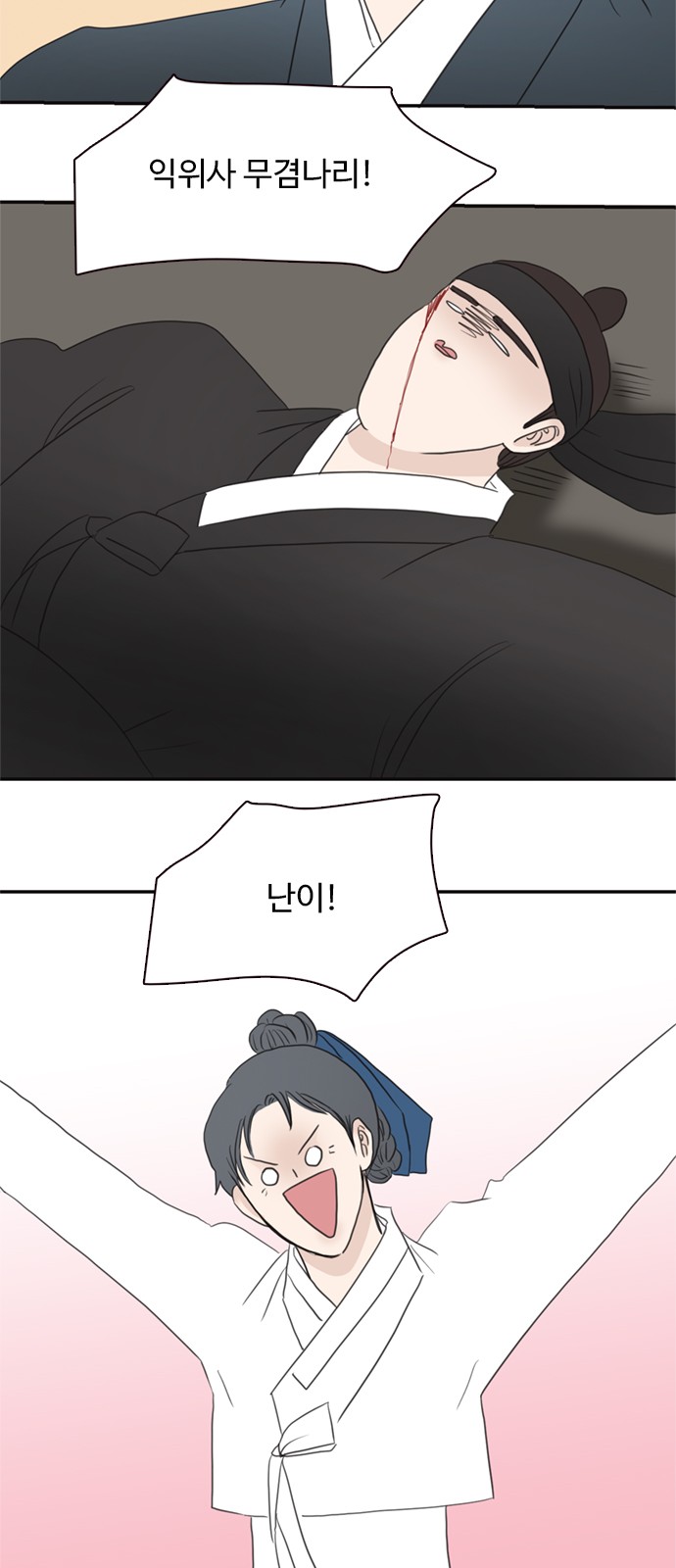 37 페이지