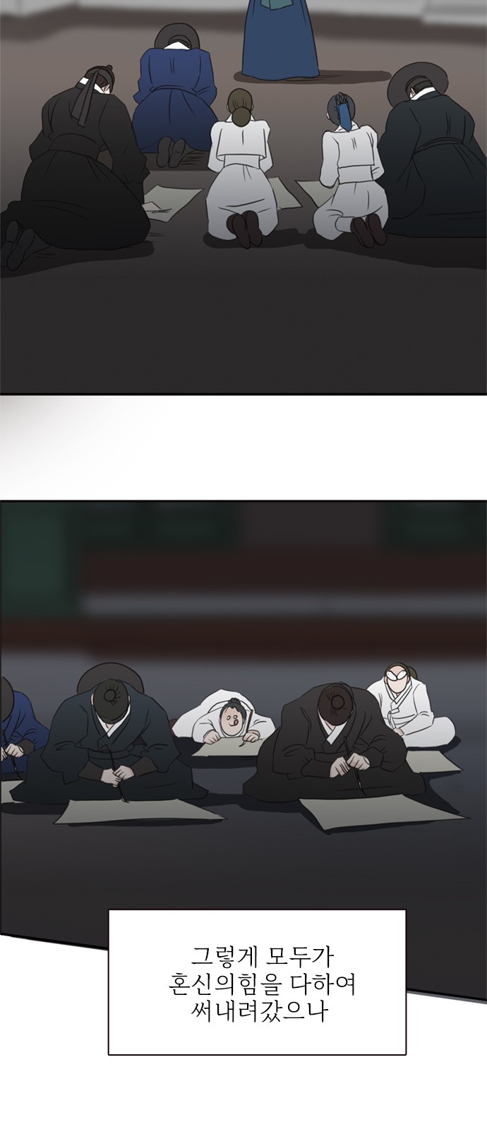 39 페이지