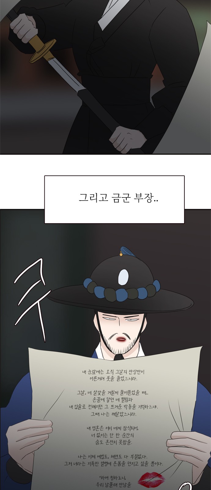 42 페이지