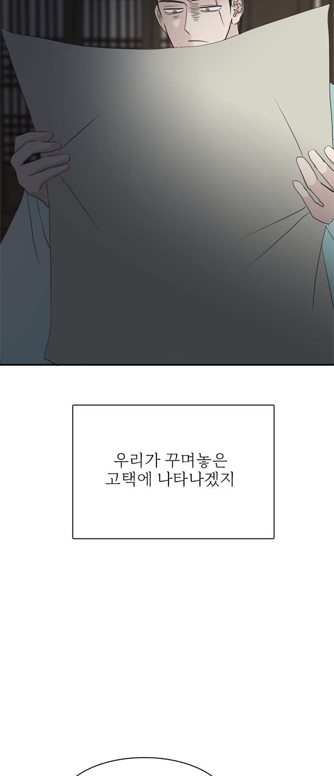 49 페이지