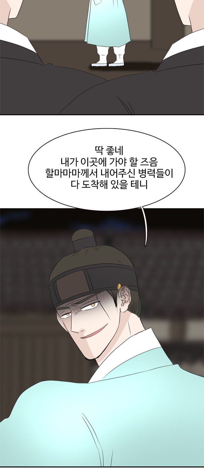 51 페이지