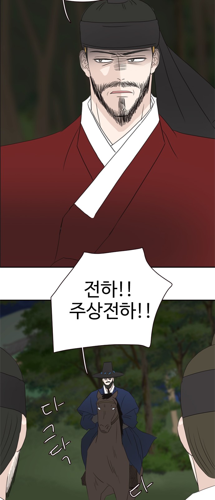 55 페이지