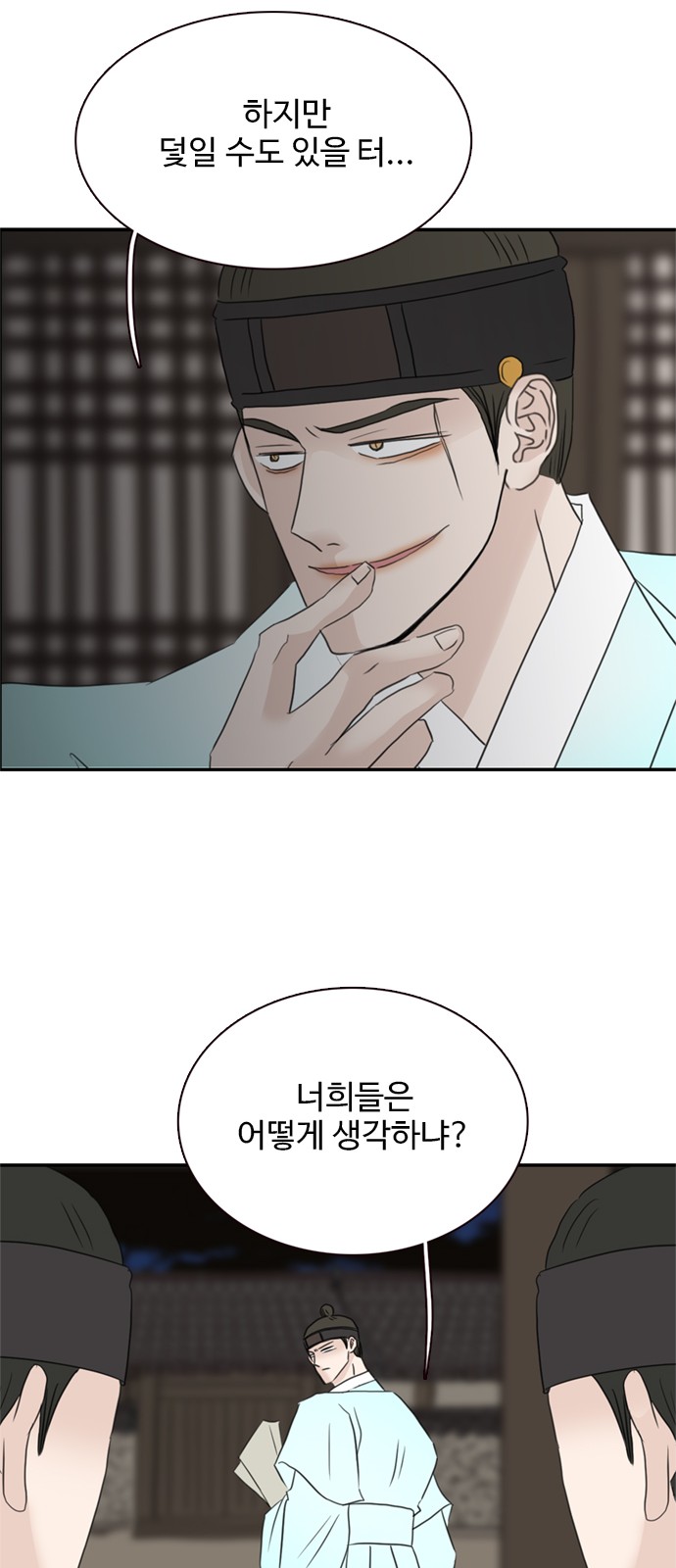19 페이지