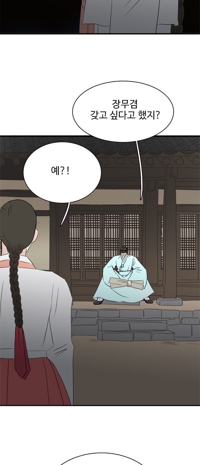 27 페이지