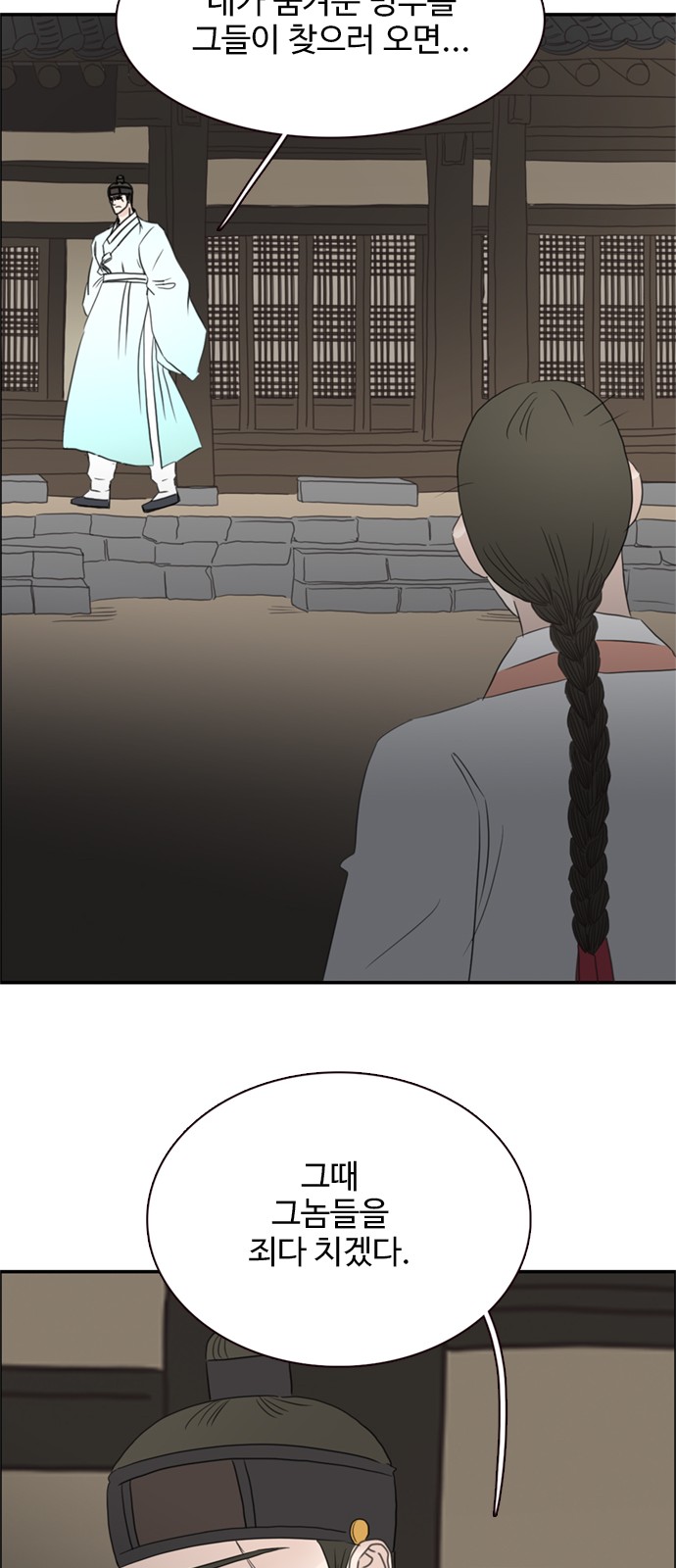 32 페이지