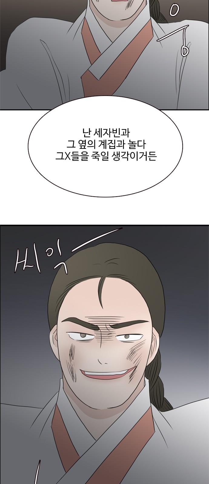 34 페이지