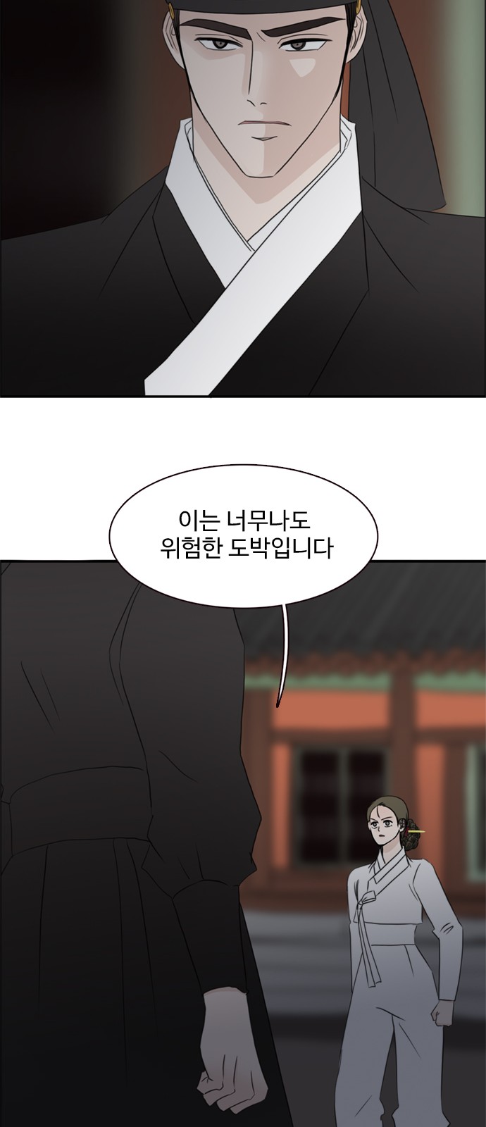 38 페이지