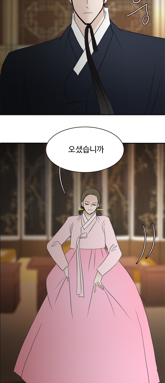 45 페이지