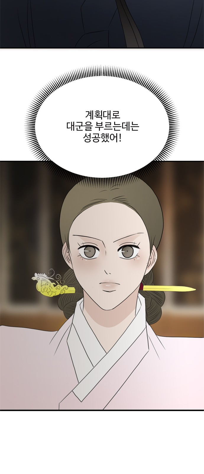 53 페이지