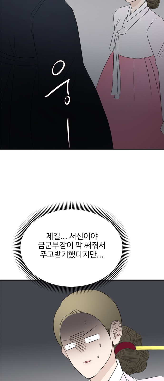 55 페이지