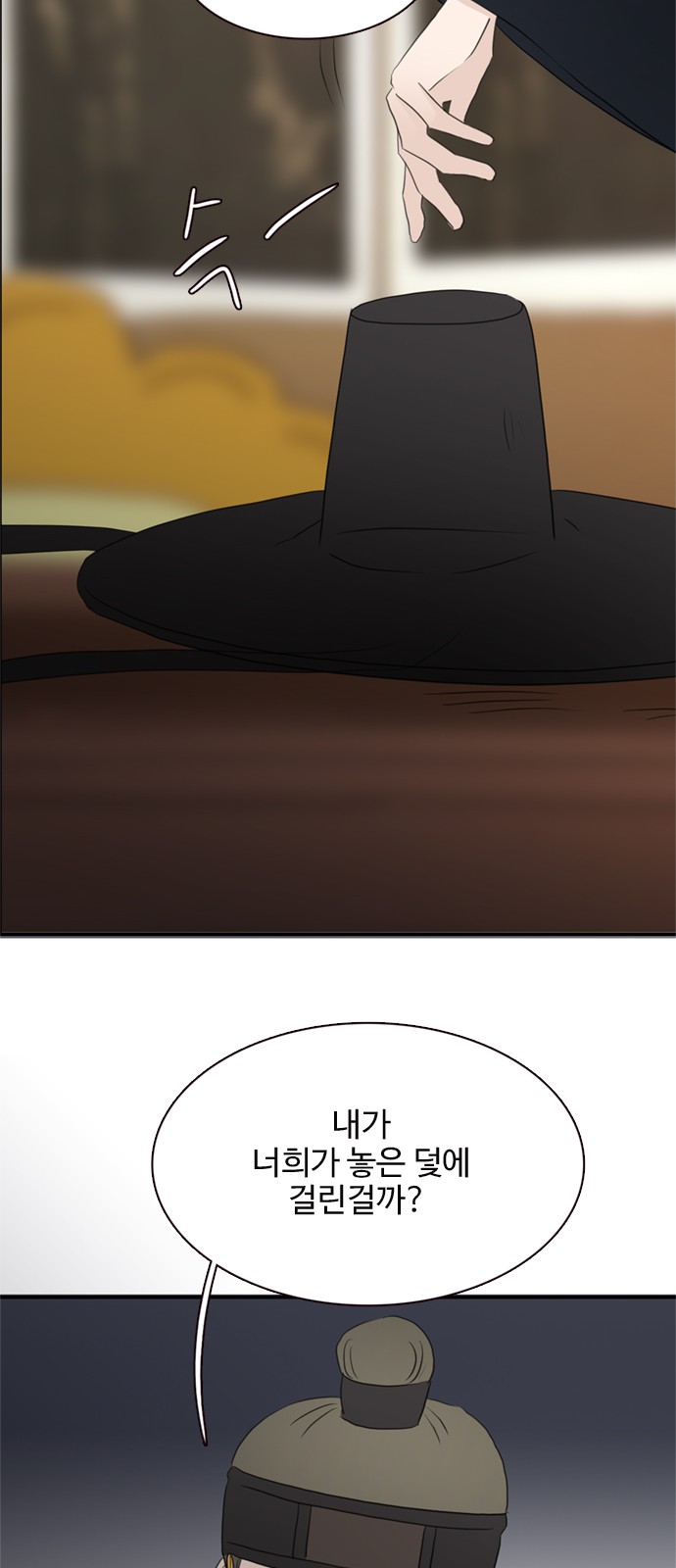 58 페이지