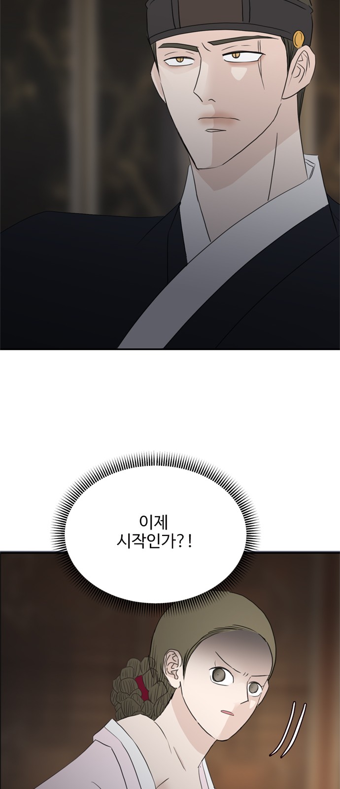 64 페이지