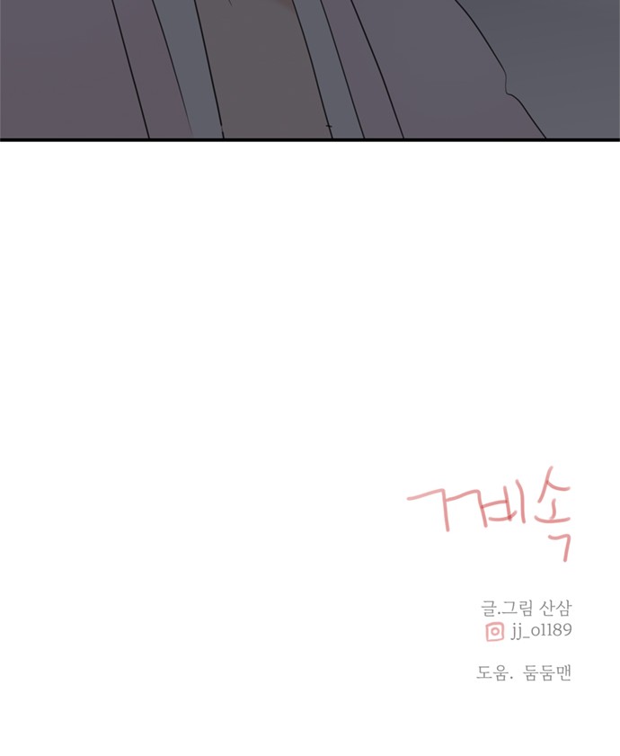 66 페이지