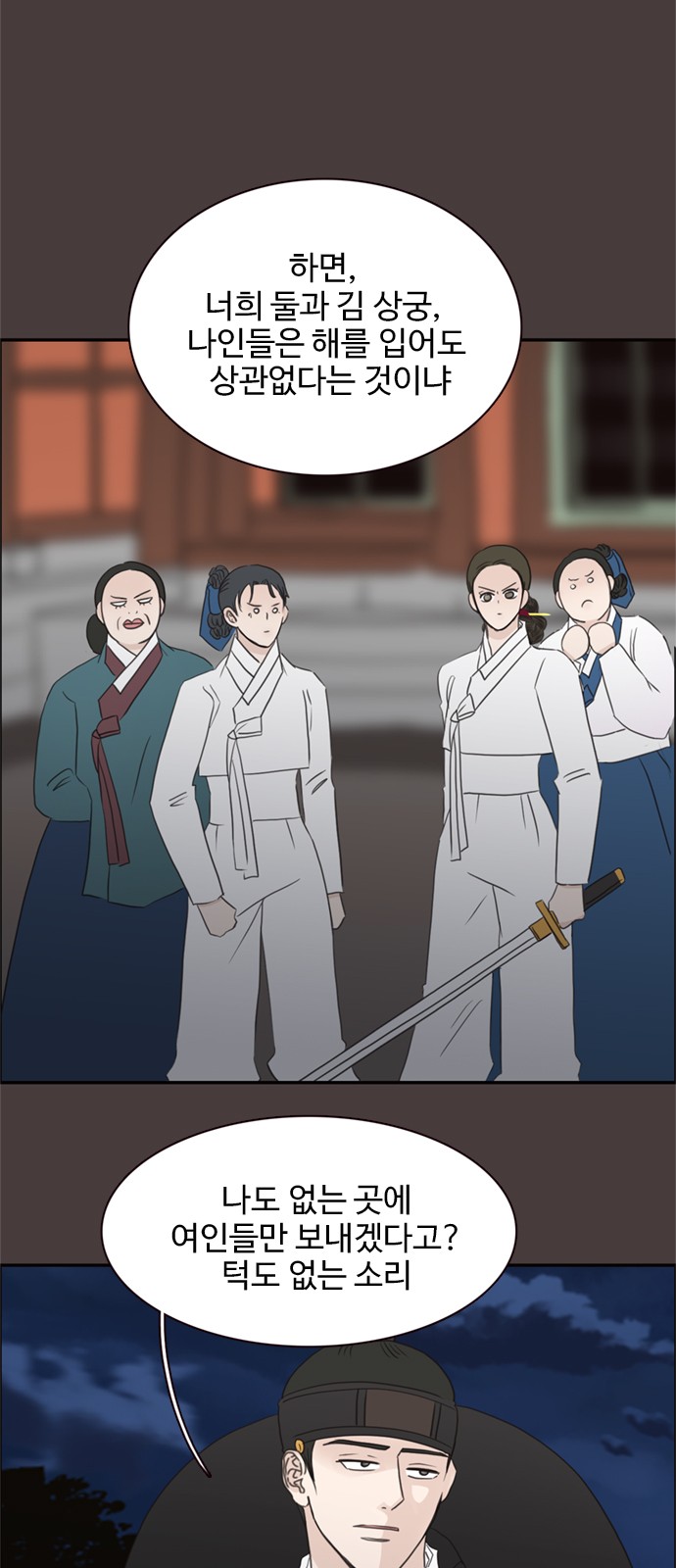 16 페이지